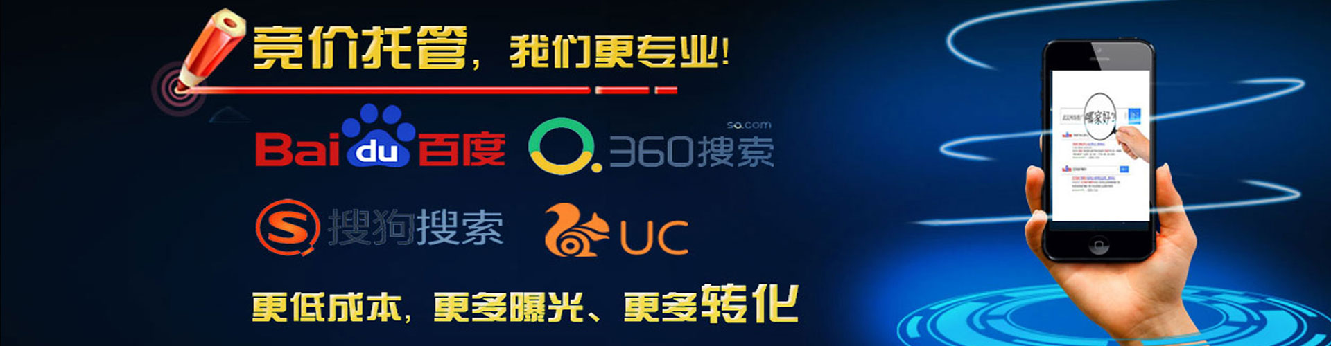 铜梁如何百度推广