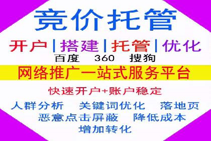 竞价SEM案例分享：教育培训行业营销策略